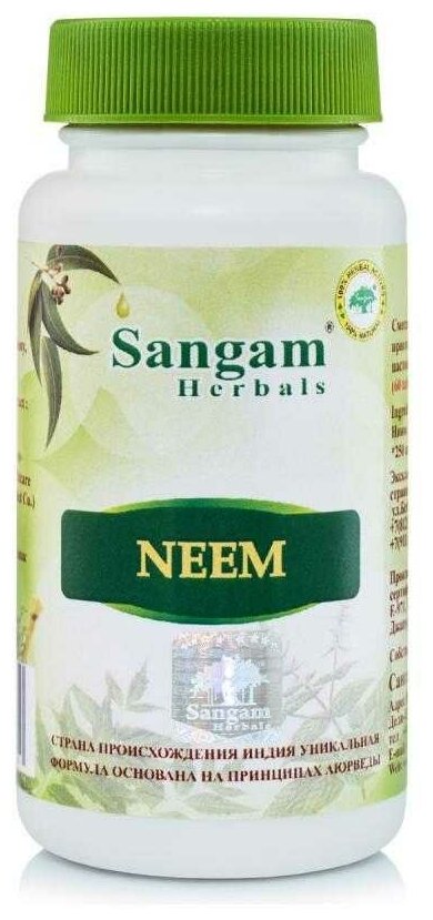 Таблетки Sangam Herbals Ниим лист чурна