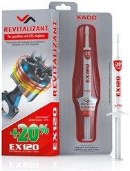 XADO Revitalizant EX120 для бензиновых двигателей, 0.008 л