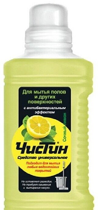 ЧИСТИН Средство для мытья полов Сочный лимон