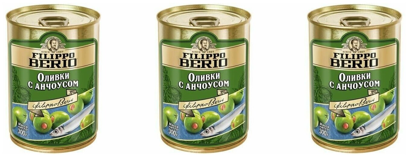 Filippo Berio Оливки С анчоусом, 300 г, 3 банки