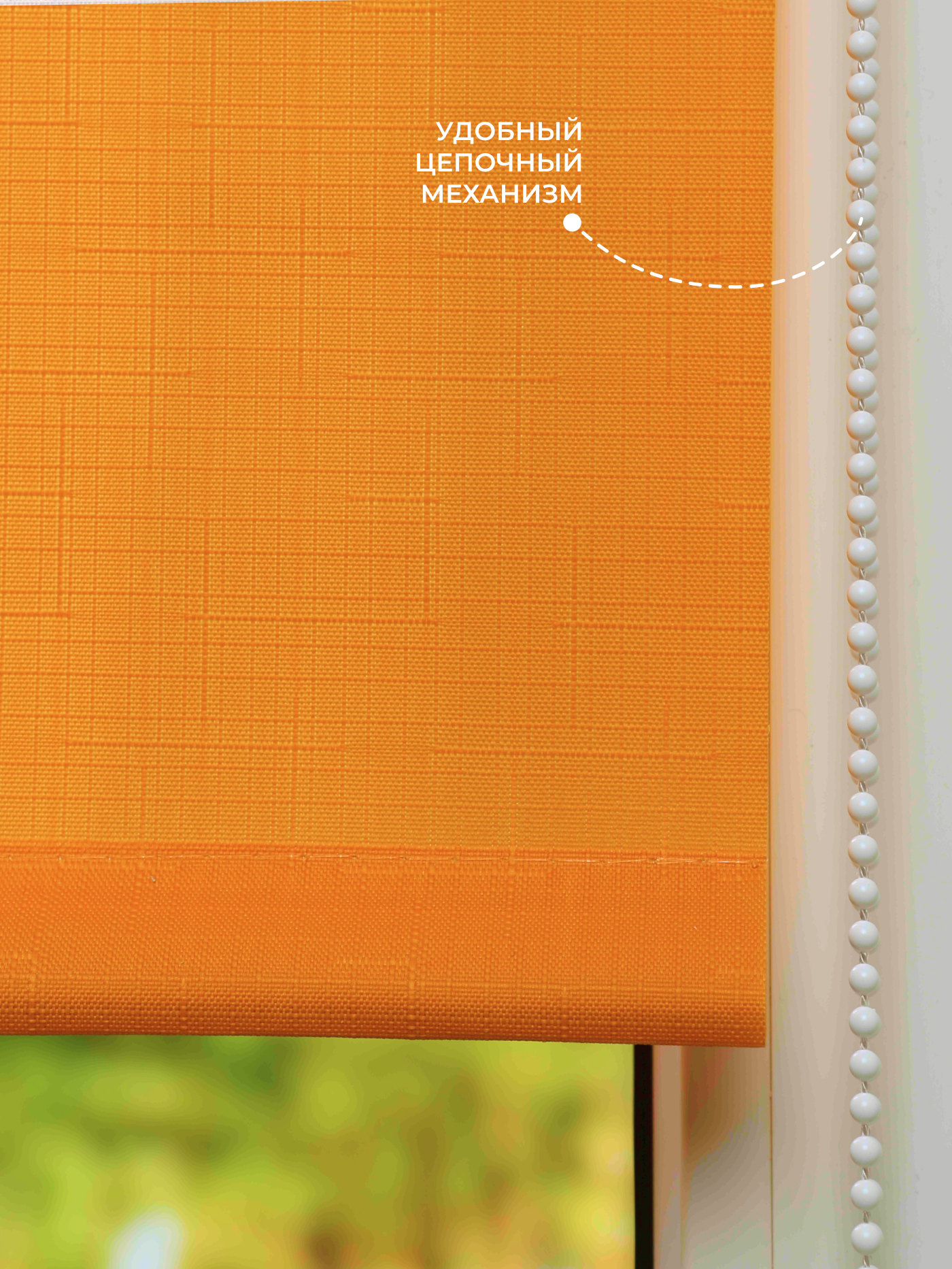 Рулонная штора LM DECOR "Лайт" 03 Оранжевый 78х160 см - фотография № 3