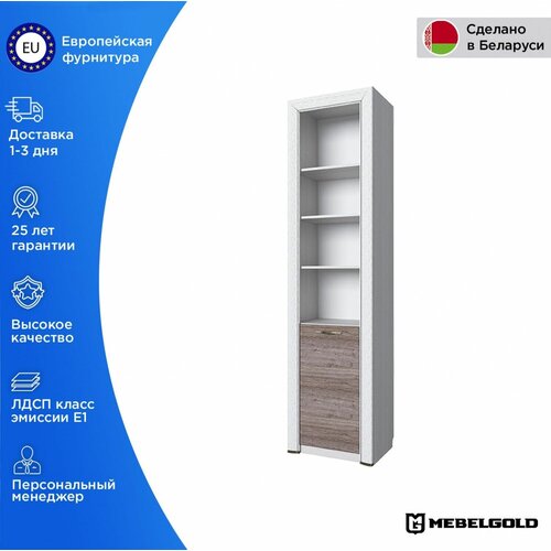 Оливия Стеллаж, белорусский, деревянный, модульный 1D МебельГолд