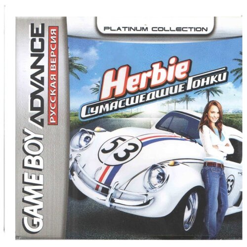 Herbie: Fully Loaded (Herbie: Сумасшедшие Гонки) [GBA, рус. версия] (Platinum) (64M) bruce lee return of the legend брюс ли возвращение легенды [gba рус версия] platinum 64m