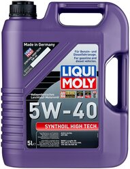 Синтетическое моторное масло LIQUI MOLY Synthoil High Tech 5W-40, 5 л