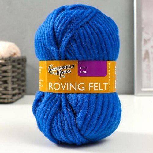 Пряжа Roving felt (Валя) 100% шерсть 50м/50гр (180 василек)