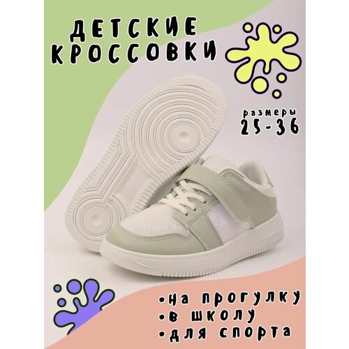 фото Кроссовки, размер 26, зеленый нет бренда