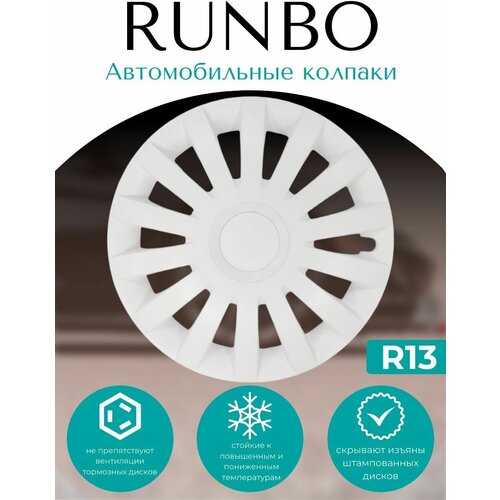 Автомобильные колпаки R13 Sail White 1691₽
