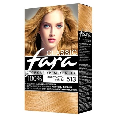 Fara Classic Краска для волос 513 золотисто-русый-2 шт.