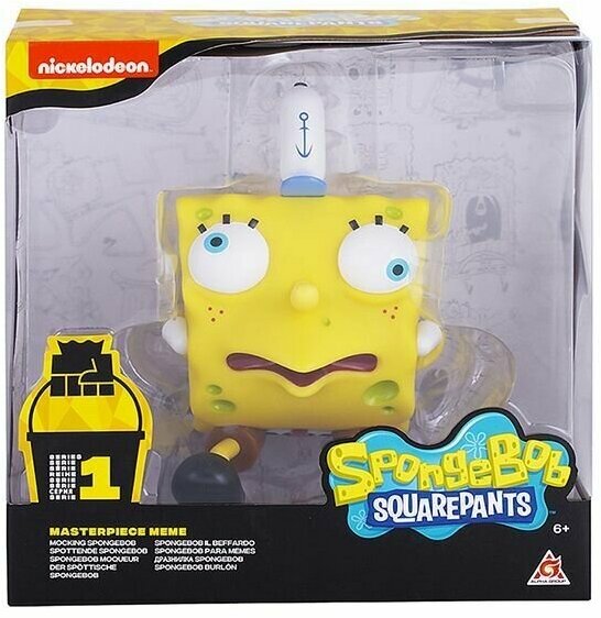 SpongeBob - Фигурка "Спанч Боб насмешливый" 20 см (мем коллекция)