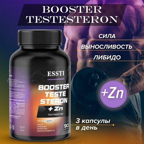 фото Booster testesteron+цинк- бад для повышения тестостерона, бустер zma. essti