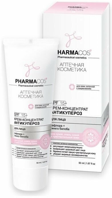 Крем для лица Белита Крем-концентрат для лица Антикупероз Pharmacos Spf 15 - Белорусская косметика