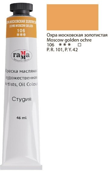 Мольберт для рисования настольный деревянный 20*24*54(65)см складной, лира / творчество и рукоделие для художников - фотография № 10