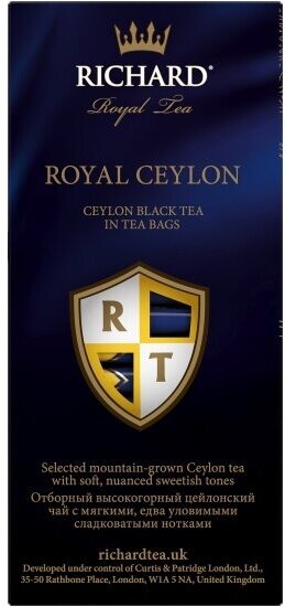 Чай Richard "Royal Ceylon", черный, 25 пакетиков по 2г, 355024 - фотография № 16