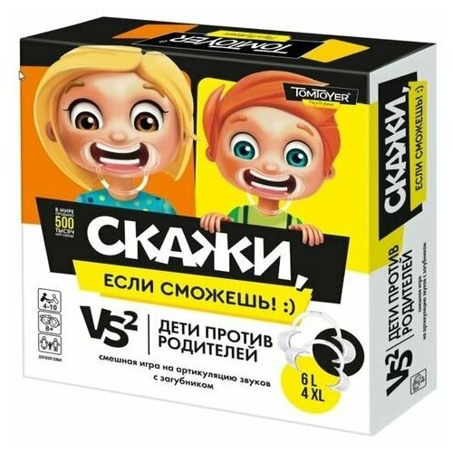 Настольная игра Скажи если сможешь настольная игра скажи если сможешь