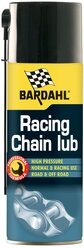 Смазка для мототехники Bardahl Racing Chain Lube 0.4 л