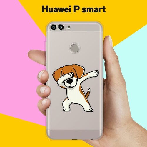 Силиконовый чехол на Huawei P Smart Swag-бигль / для Хуавей Пи Смарт силиконовый чехол swag бигль на huawei p smart 2019