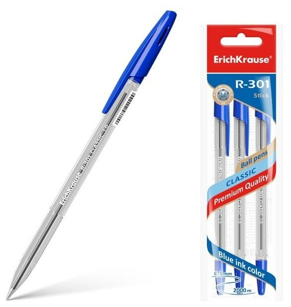 Набор ручек шариковых 3шт ErichKrause "R-301 Classic Stick" 1.0мм синие 42618 2977003