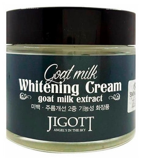 Jigott Goat Milk Whitening Cream Крем для лица отбеливающий с экстрактом козьего молока, 70 мл