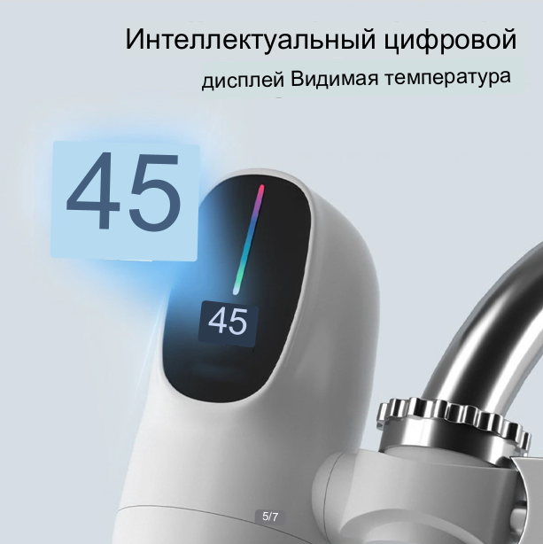 Электрический водонагреватель, кухонный водонагреватель, мгновенный нагреватель, адаптер для смесителя горячей воды, 220 В, 3400 Вт - фотография № 3