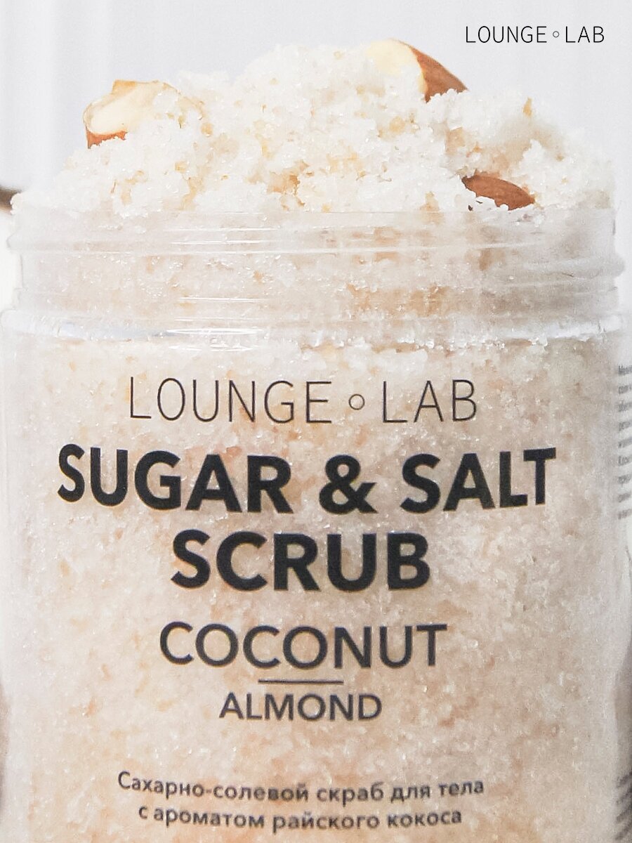 LOUNGE LAB Сахарно-солевой скраб для тела антицеллюлитный 