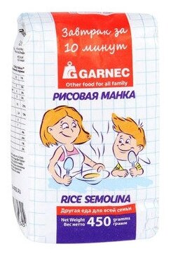 Garnec Крупка рисовая "Рисовая манка" без глютена 450 г. - фотография № 11
