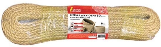 Веревка Остров Сокровищ (канат) джутовая для рукоделия, декоративная, длина 50 м, d=6 мм, , 607951