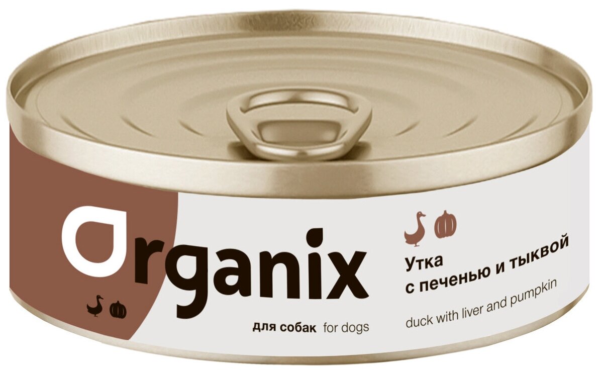 Organix консервы Консервы для собак Сочная утка с печенью и тыквой 22ел16 0,1 кг 42907 (2 шт)