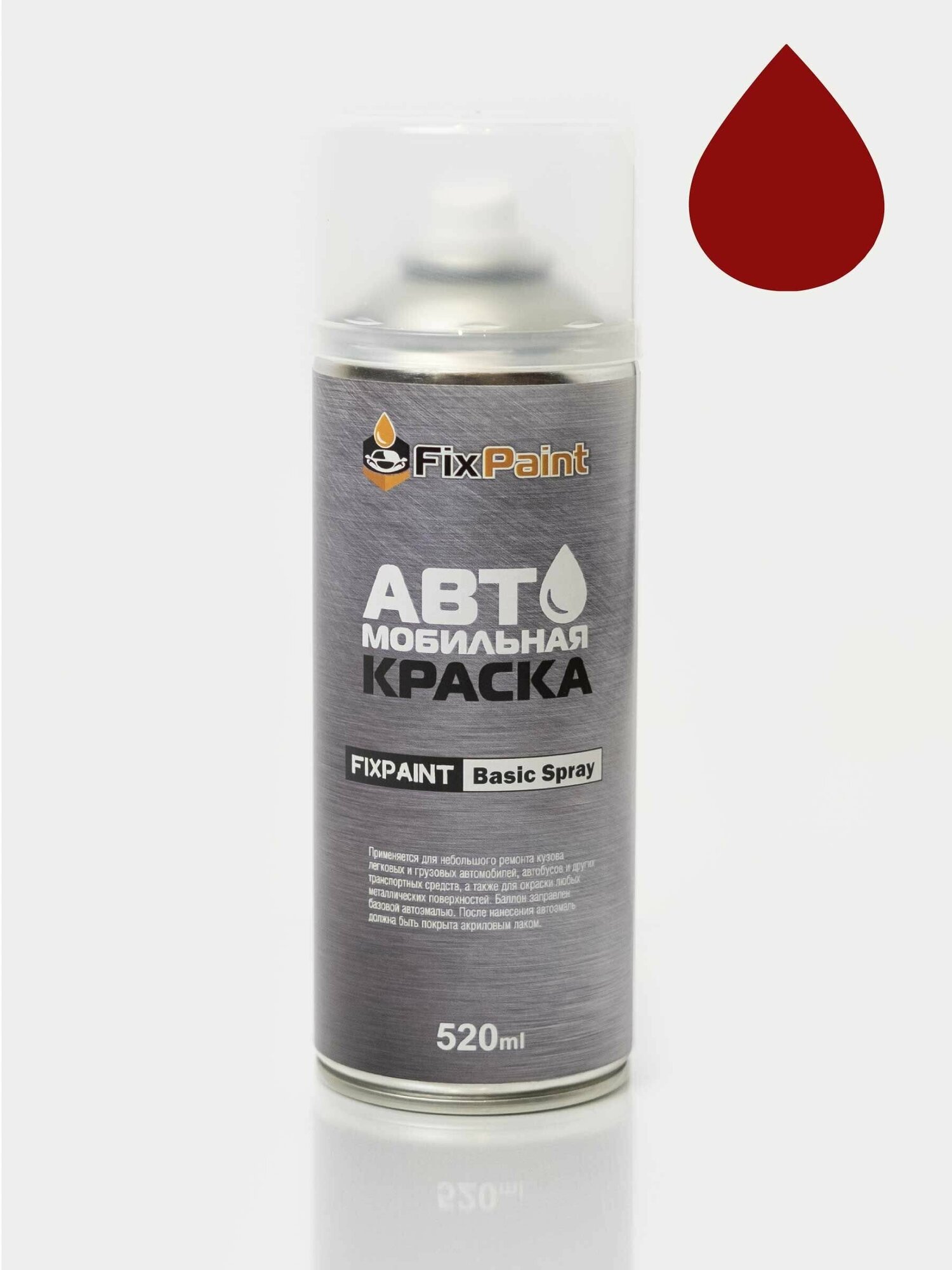 Краска NISSAN ALMERA, код Z10, SOLID RED, автомобильная эмаль FixPaint Spray в аэрозольном баллончике 520 мл
