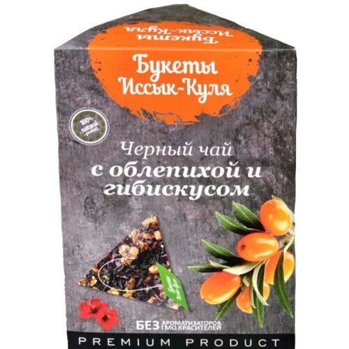 Черный чай с облепихой и гибис...