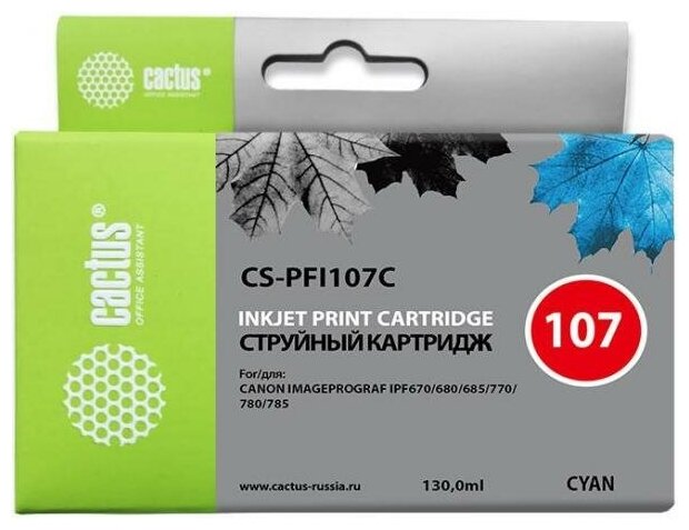 Картридж Cactus CS-PFI107C для Canon IP iPF670/iPF680/iPF685/iPF770/iPF780/iPF785 синий