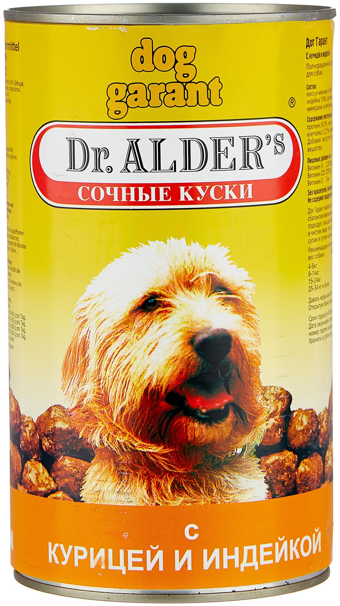 Корм для собак Dr. Alders Dog Garant консервы в соусе Курица/индейка 1.23 кг