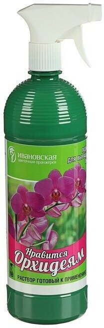 Спрей для Орхидей "Ивановская цветочная оранжерея" питательный, увлажняющий, 1 л