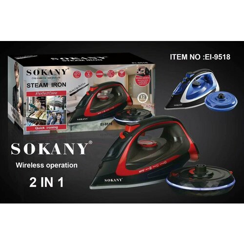 Беспроводной утюг Sokany EL-9518 для одежды мощный выброс пара Мощность 2400 Вт черный 279000₽