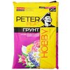 Грунт PETER PEAT Линия Hobby для цветочных культур универсальный 20 л. - изображение