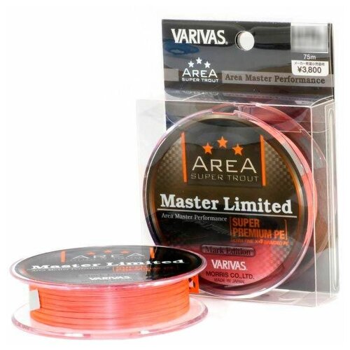 Varivas, Шнур PE Super Trout Area Master Limited Super Premium PE, 75м, Red, #0.175