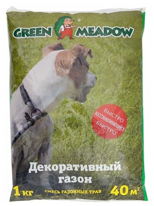 Газон "Green Meadow" Быстровосстанавливающийся 1кг