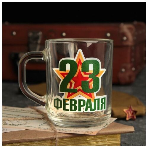 Кружка 23 Февраля звезда 200мл 578₽