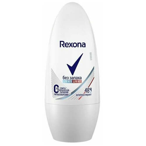 Rexona Антиперспирант-дезодорант шариковый Без запаха, 50 мл