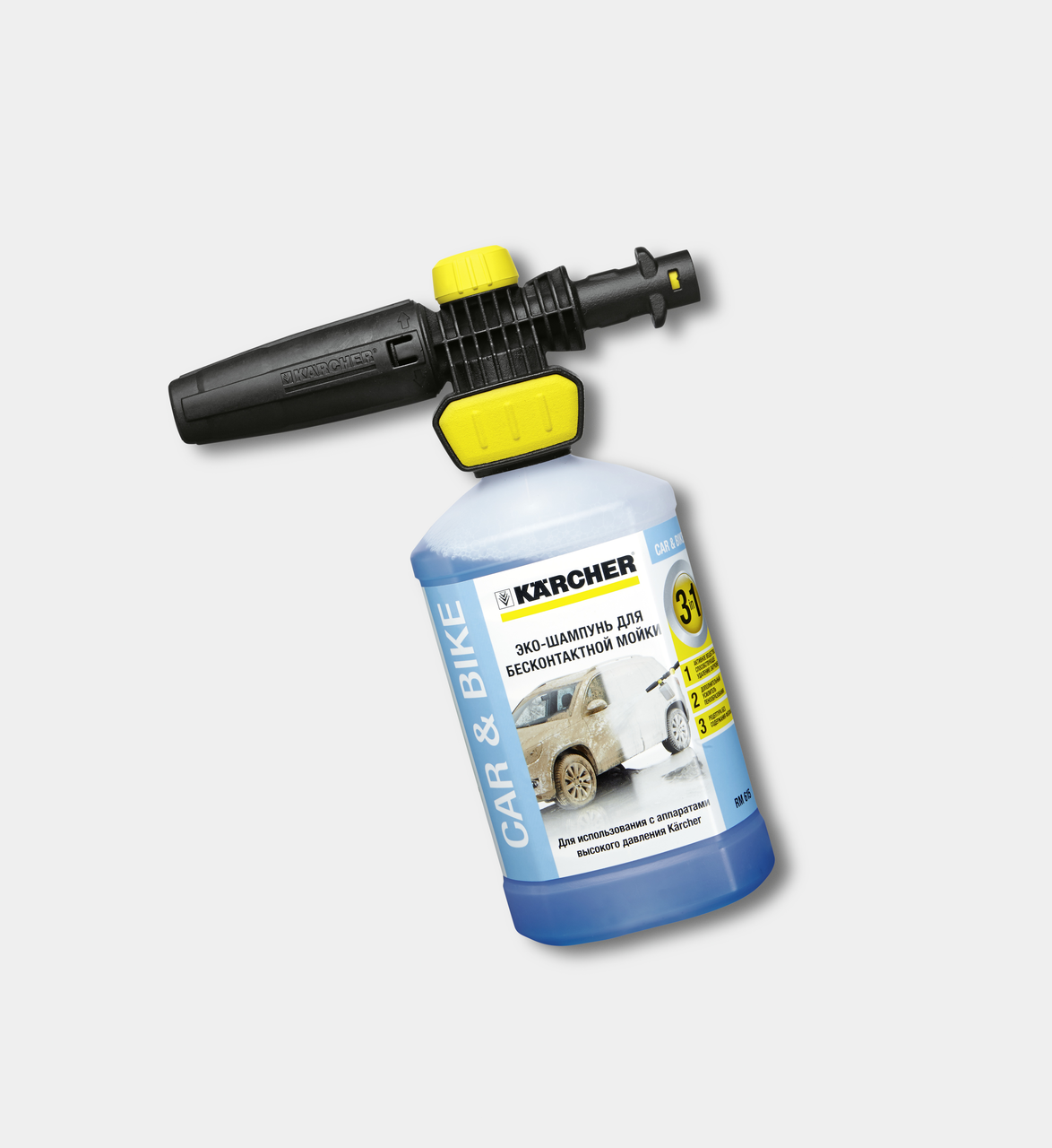 Комплект для бесконтактной мойки Karcher с насадкой Connect 'N' Clean FJ 10C