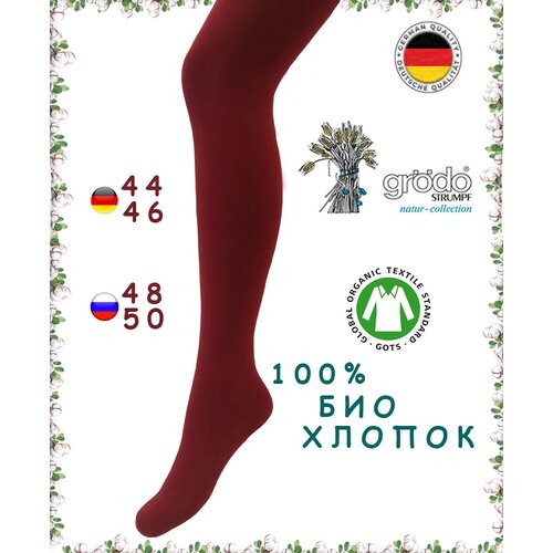 Колготки  Groedo, бордовый