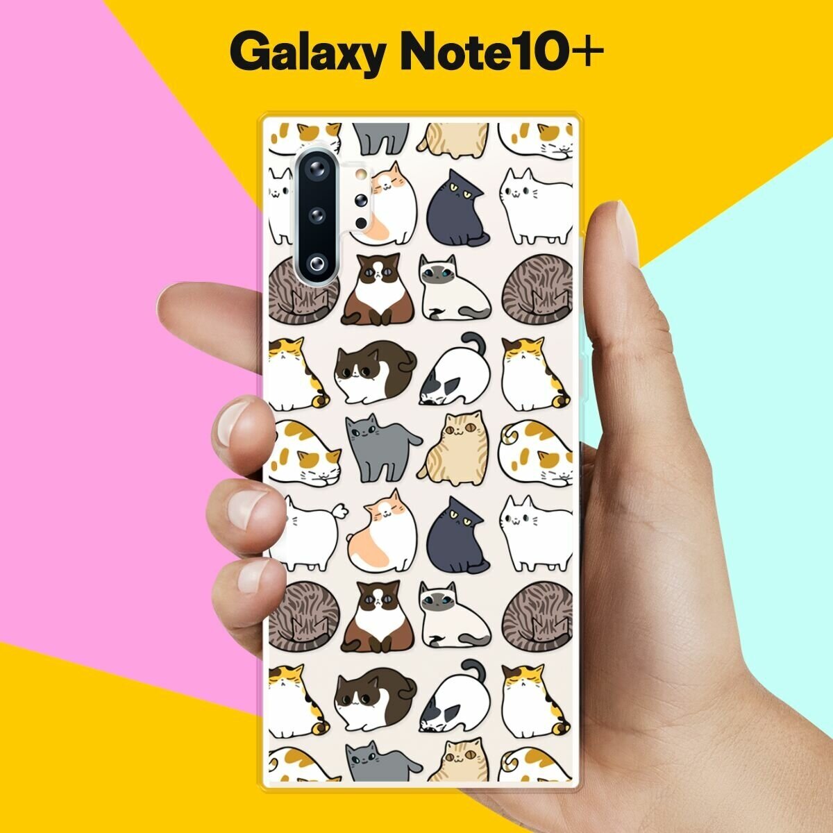 Силиконовый чехол на Samsung Galaxy Note 10+ Коты / для Самсунг Галакси Ноут 10 Плюс