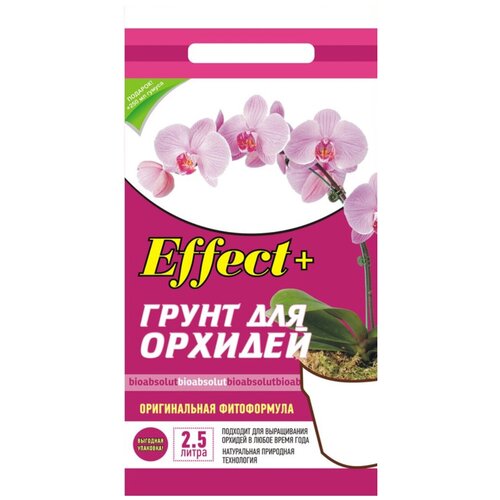Грунт Effect+ Medium для орхидей, 20-40 mm, 2.5 л, 0.6 кг грунт оригинальный для орхидей ultra effect medium 20 40 mm 2 л ultraeffect 5427957