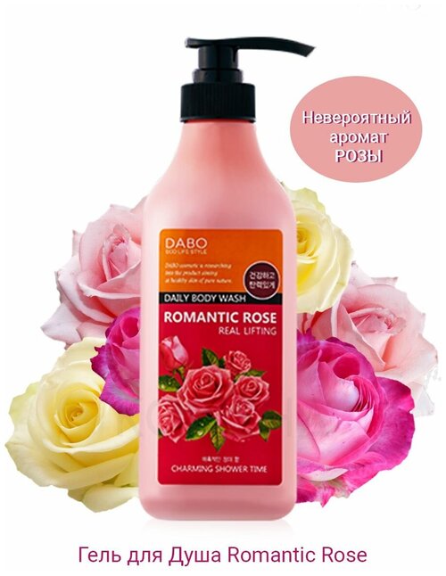 Крем-гель для душа Dabo Daily Body Wash Rose