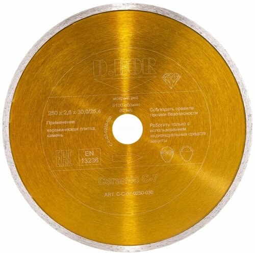 D.BOR Алмазный диск Ceramic C-7, 250x2,6x30/25,4 C-C-07-0250-030 диск алмазный d bor beton t 7 125x2 2x22 23 мм
