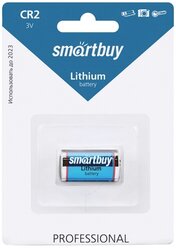 Литиевый элемент питания Smartbuy CR2/1B