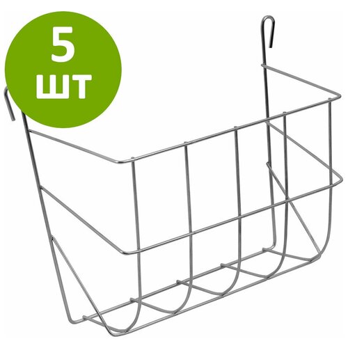 Кормушка для сена, вертикальная загрузка 20 см, комплект 5 шт.