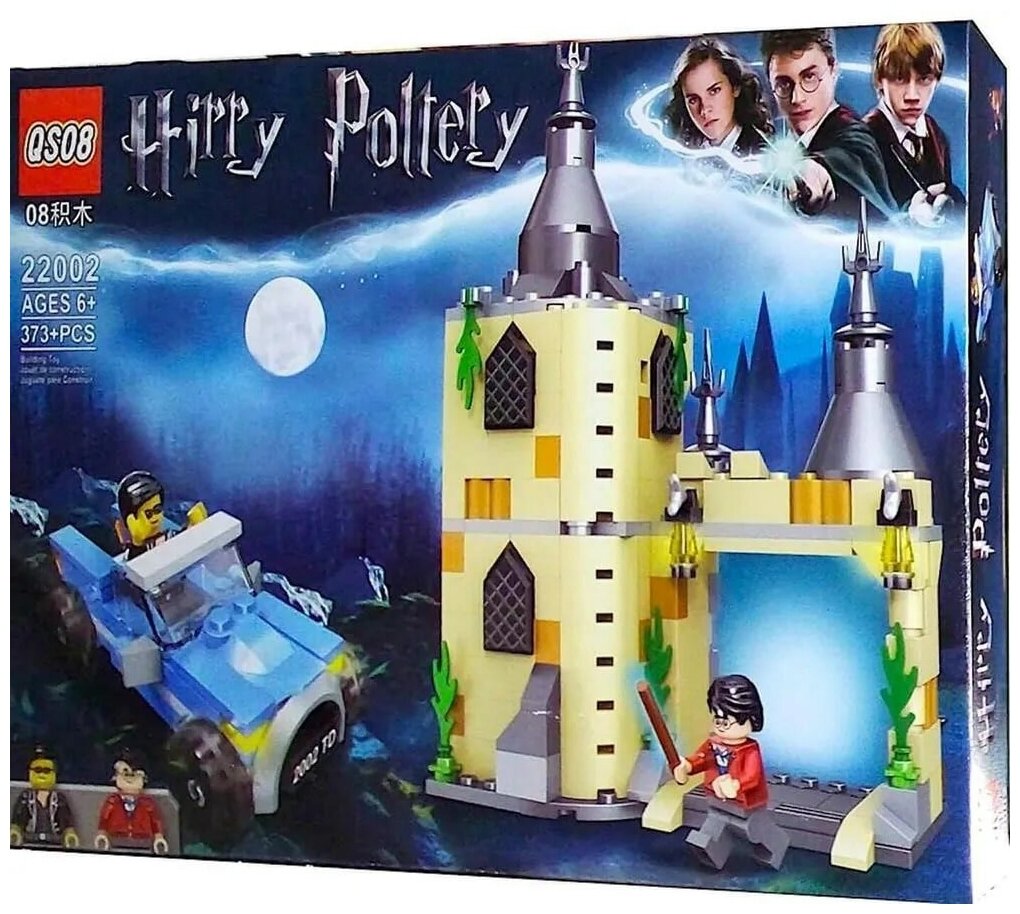 Конструктор 22002 Harry Potter Гремучая Ива (малая версия), 373 деталей, Harry Pottery