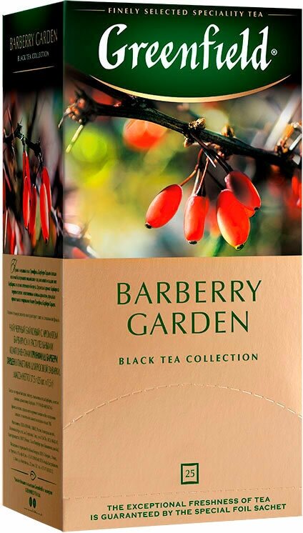 Чай черный Greenfield Barberry Garden 25 пак