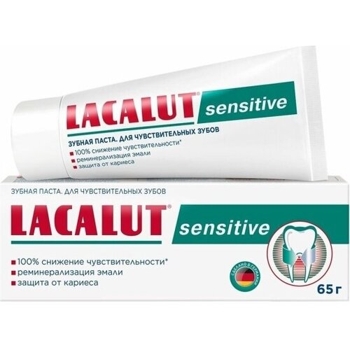 Зубная паста Lacalut basic sensitive 65 г паста зубная sensitive lacalut лакалют 65г