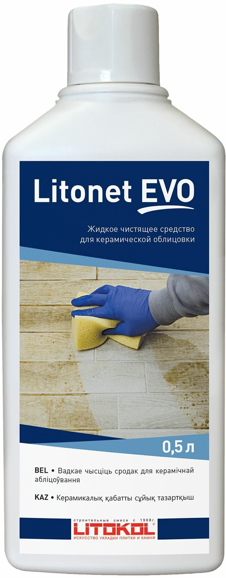 Очиститель эпоксидных остатков Litonet Evo 0.5 л